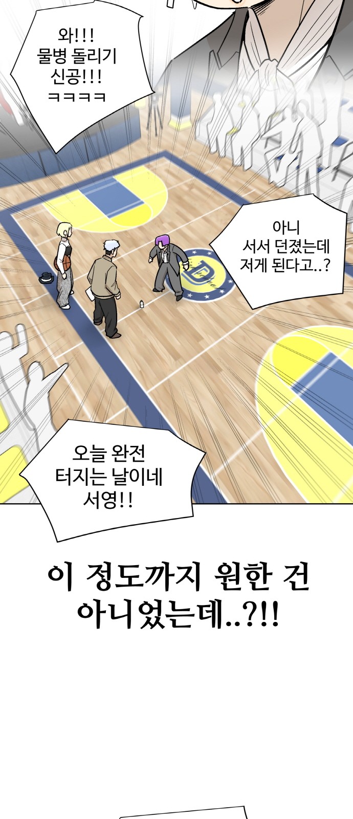 74 페이지