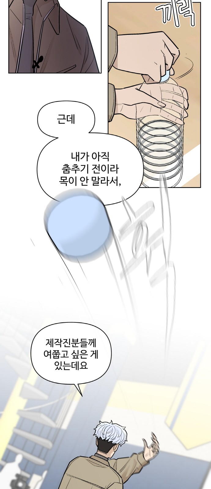 76 페이지