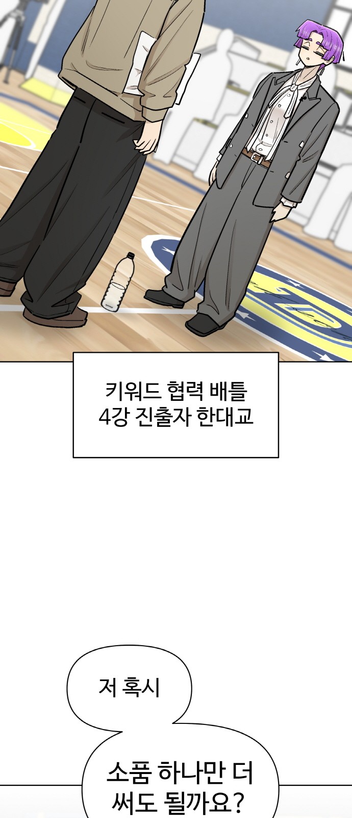 77 페이지