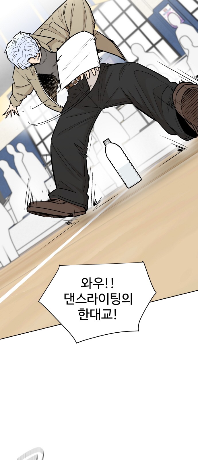 12 페이지