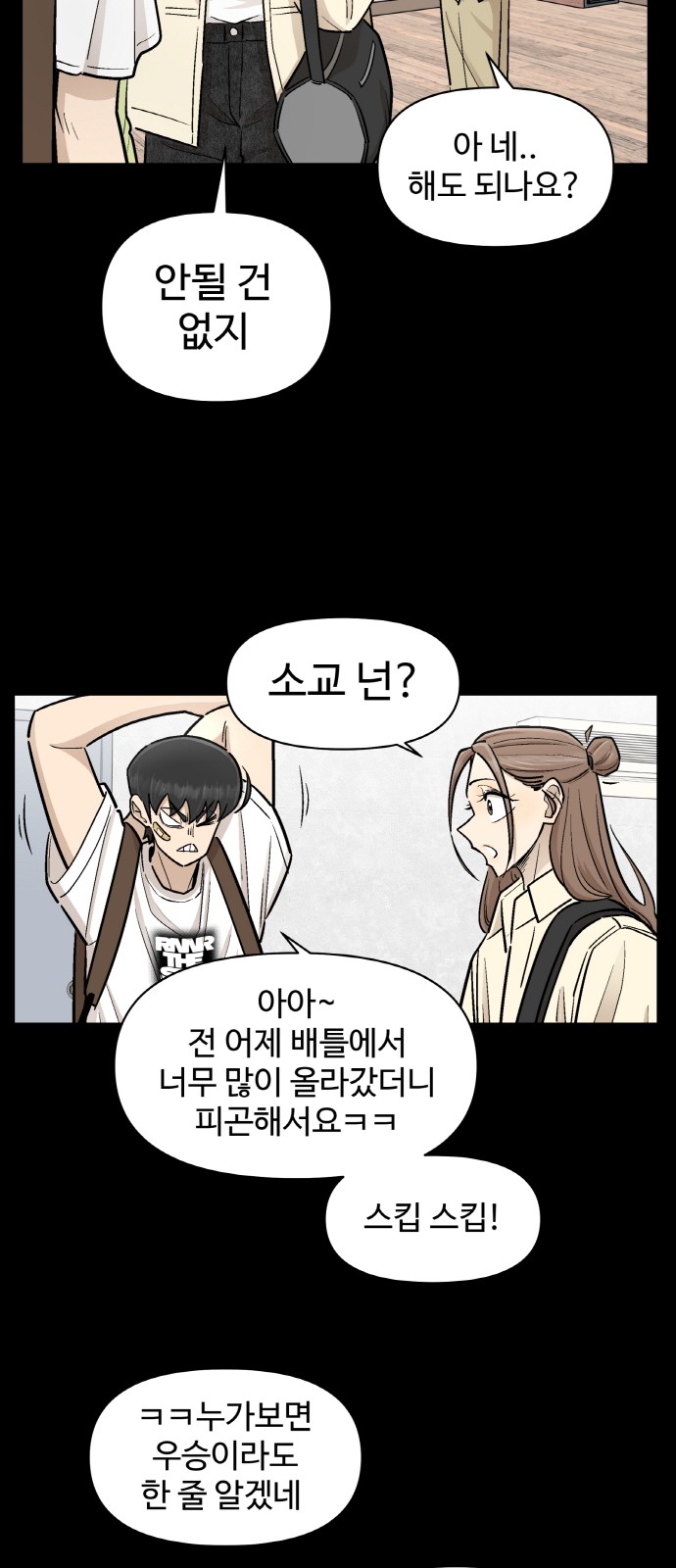 21 페이지