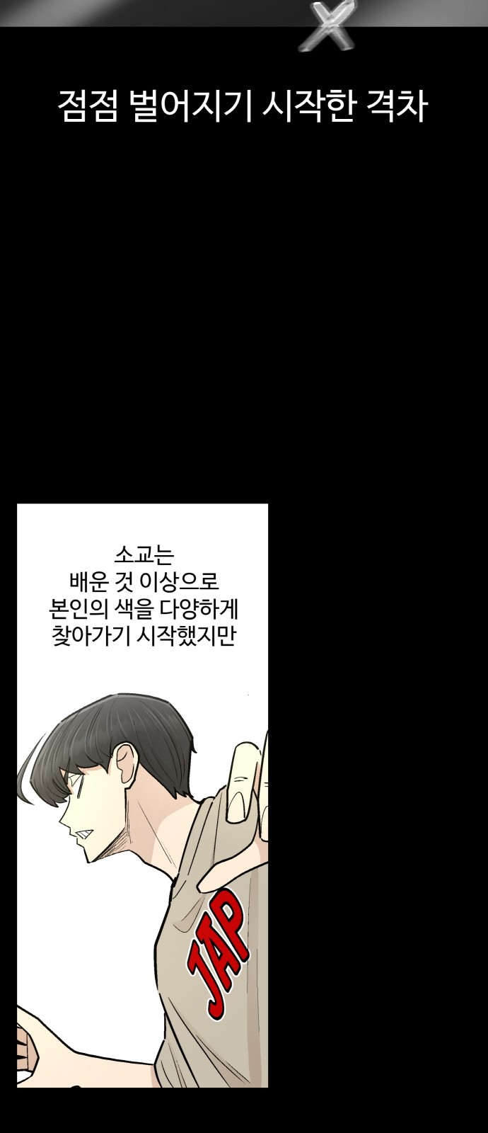 26 페이지
