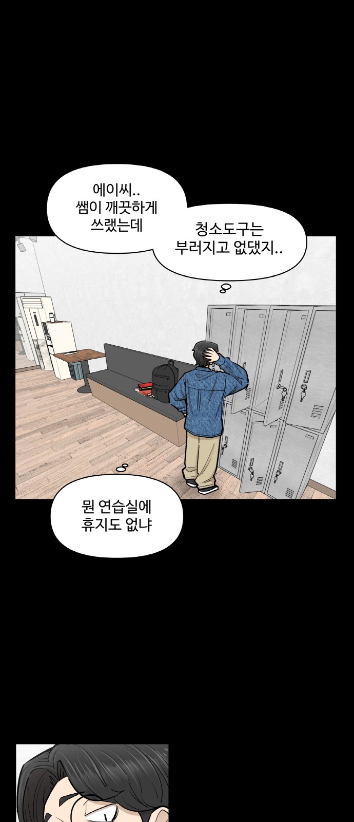 29 페이지