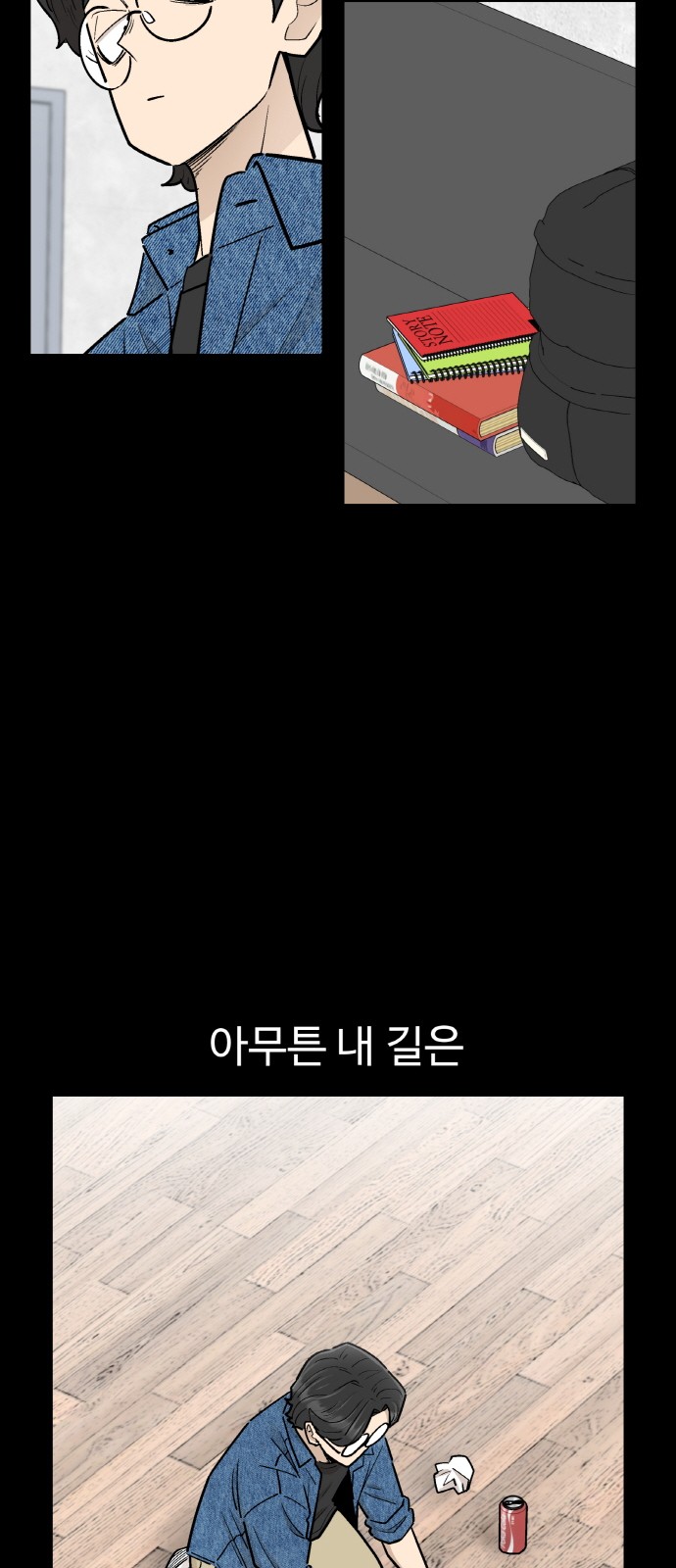 30 페이지
