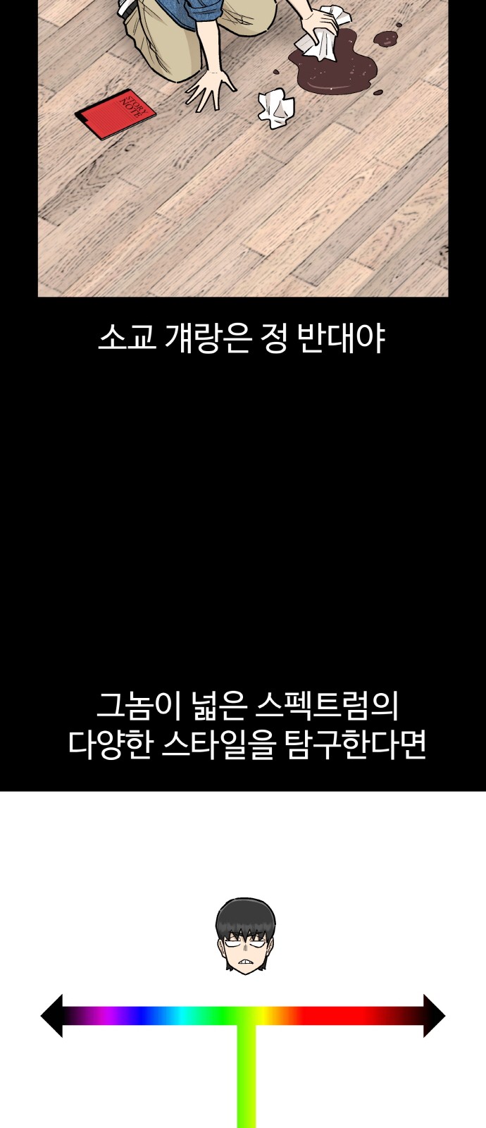 31 페이지