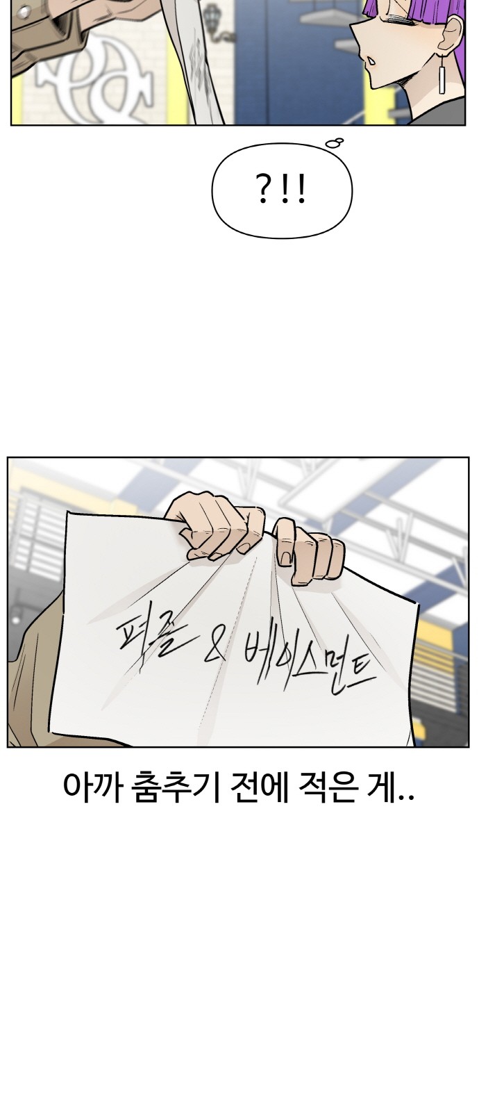 39 페이지