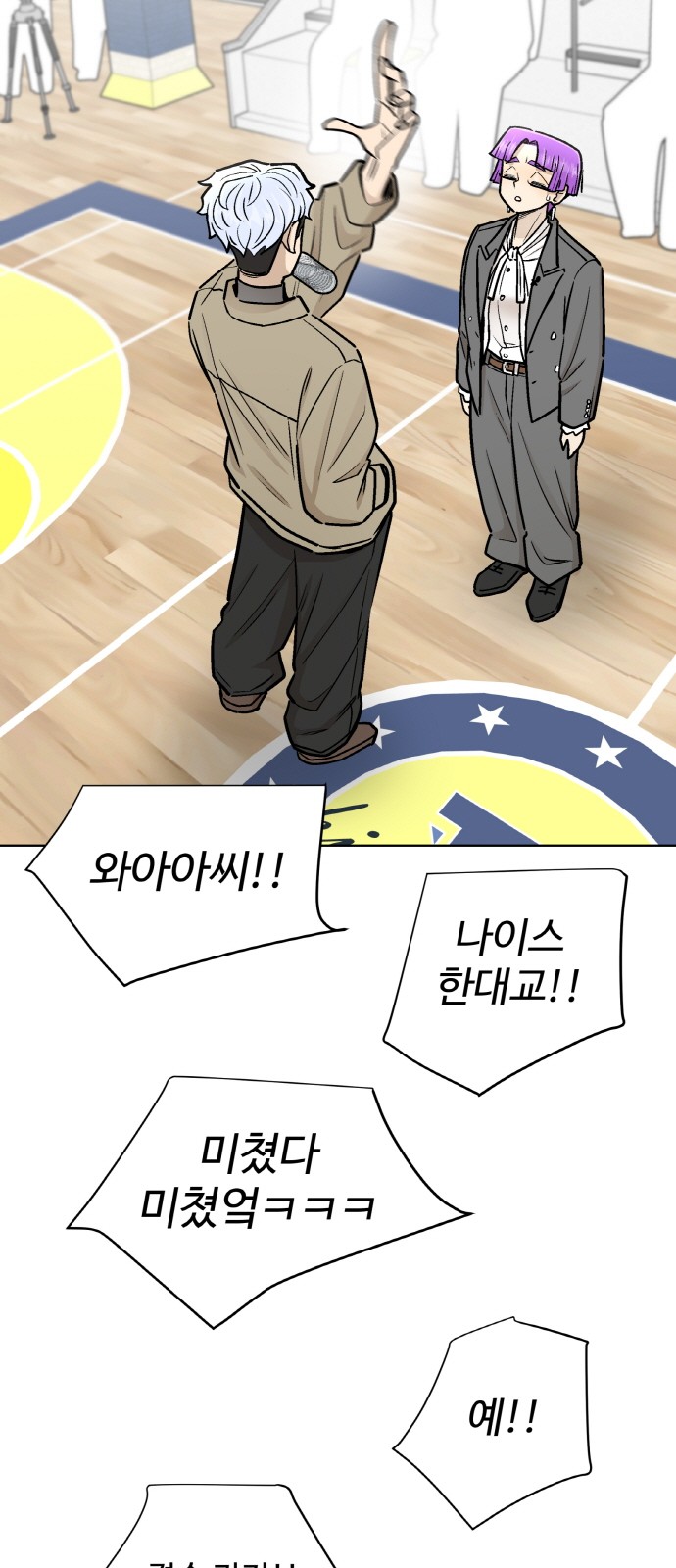 42 페이지