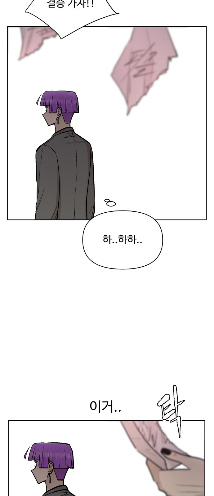 43 페이지