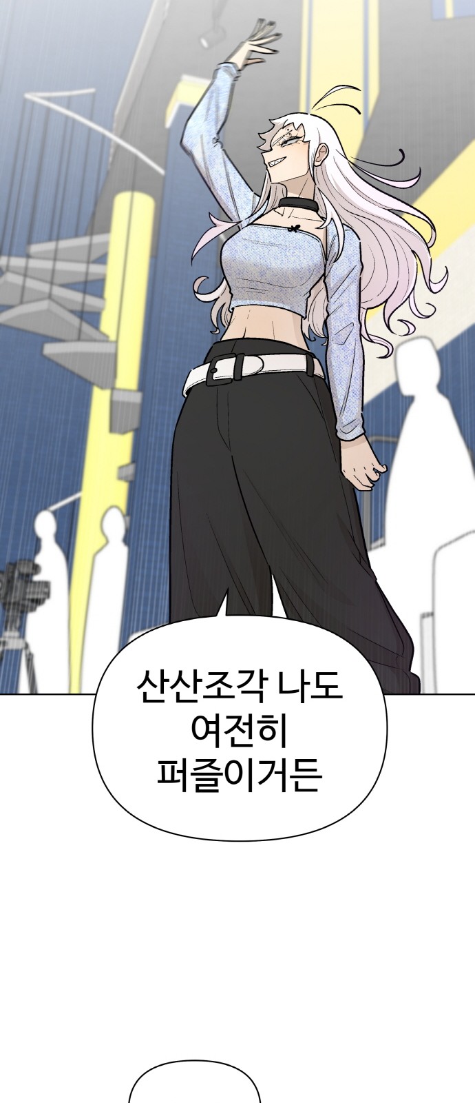 47 페이지