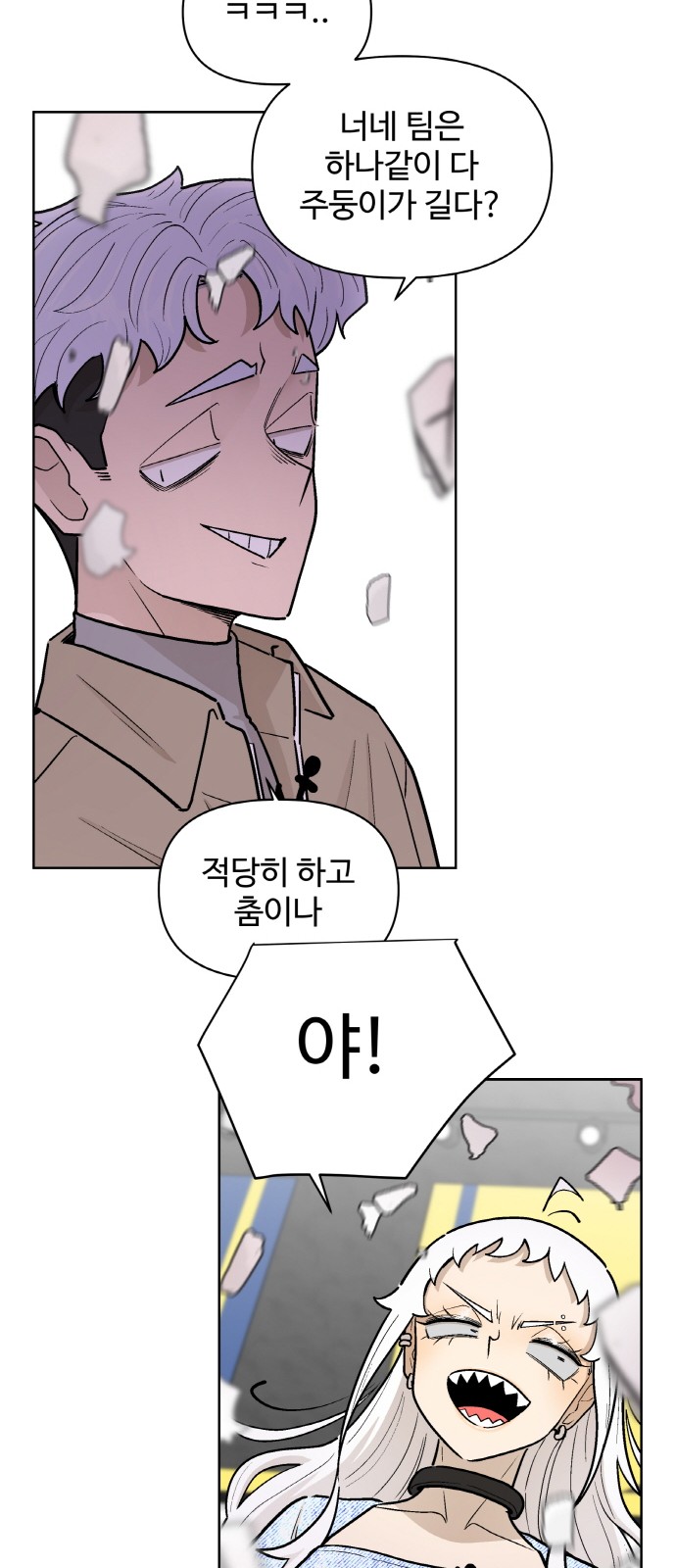 48 페이지