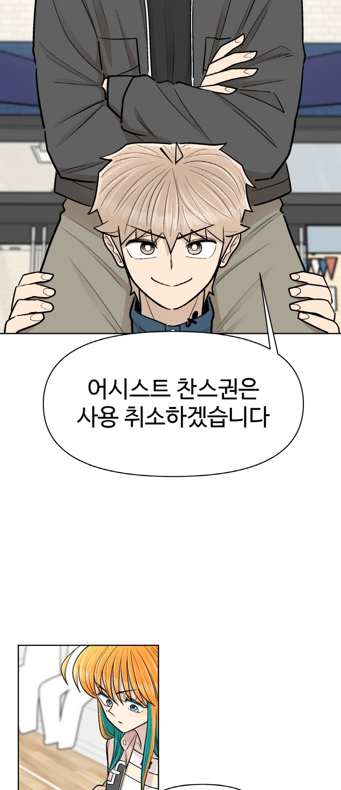 52 페이지