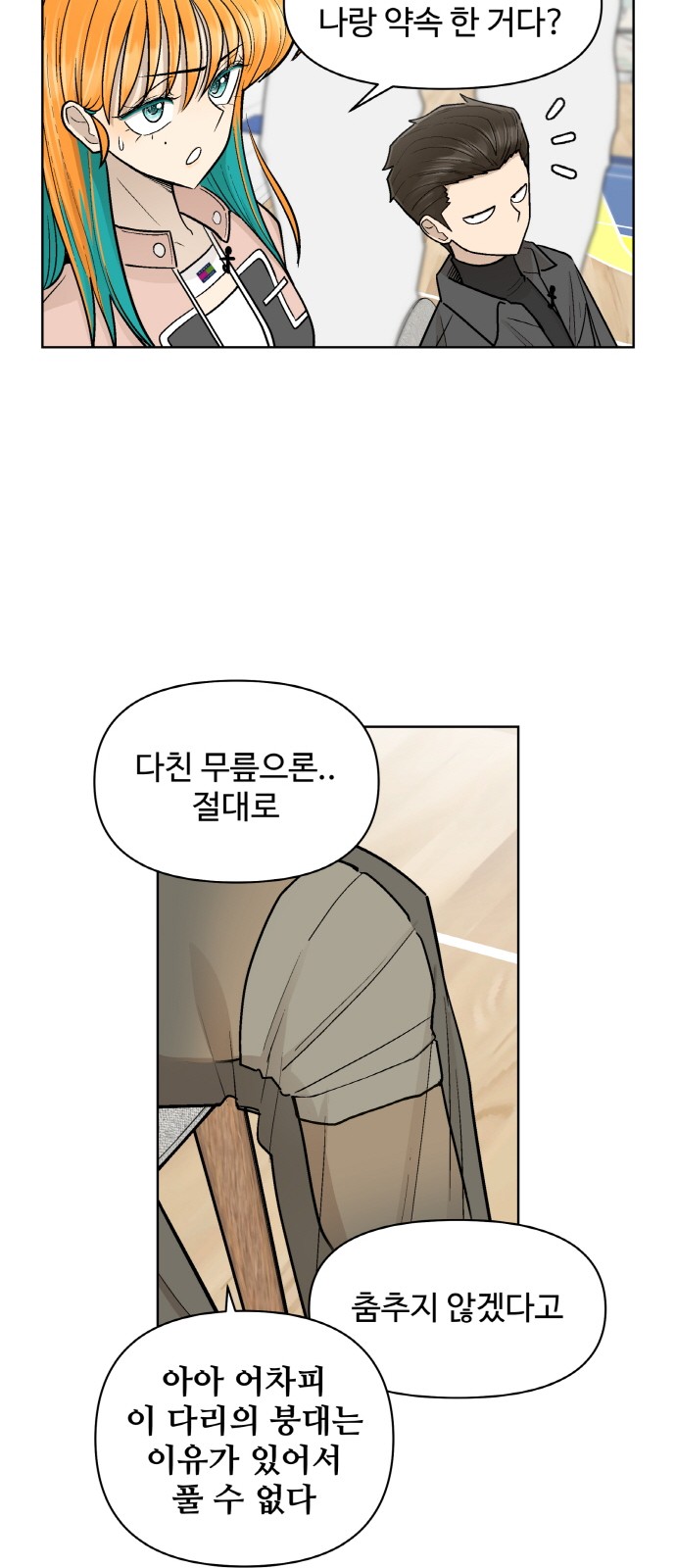 56 페이지