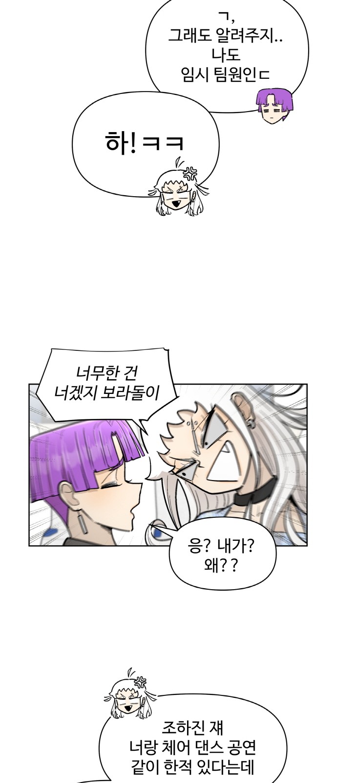 61 페이지