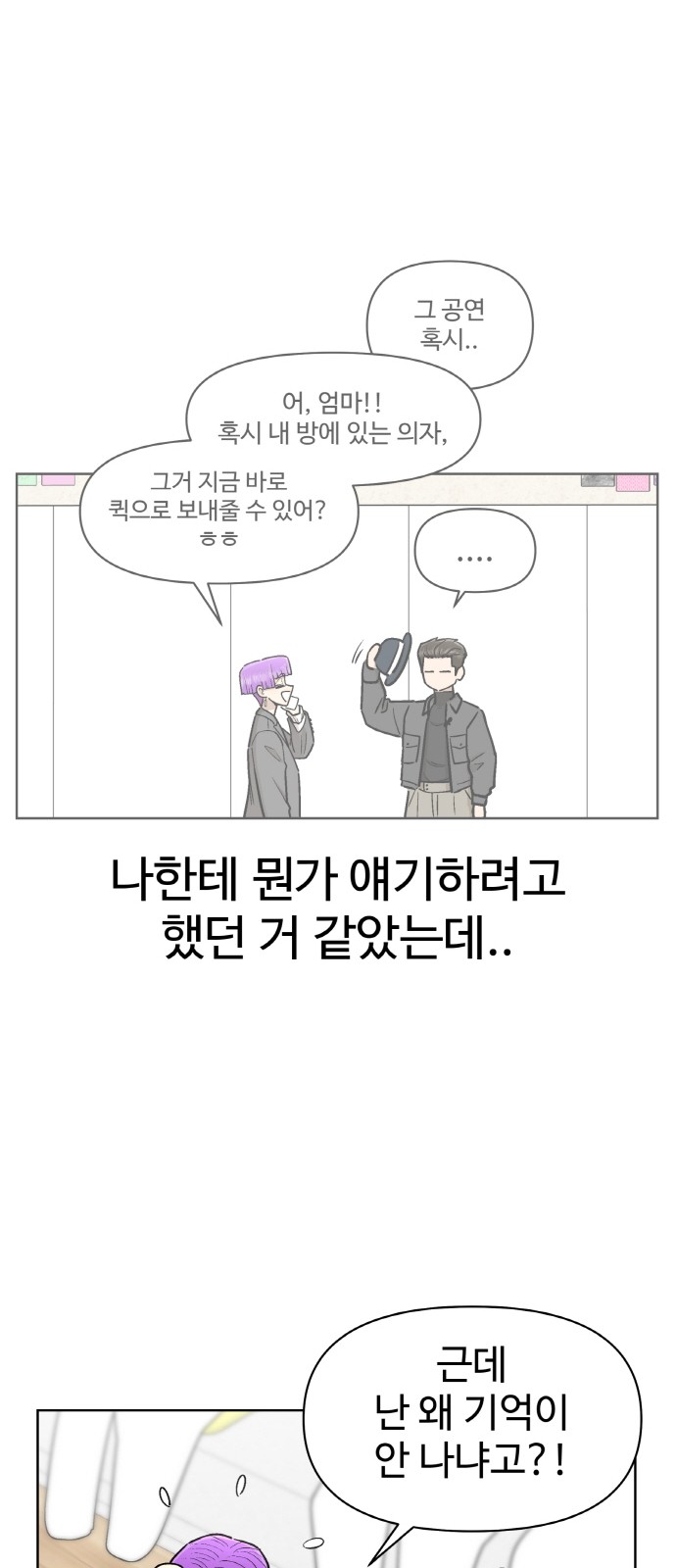 63 페이지