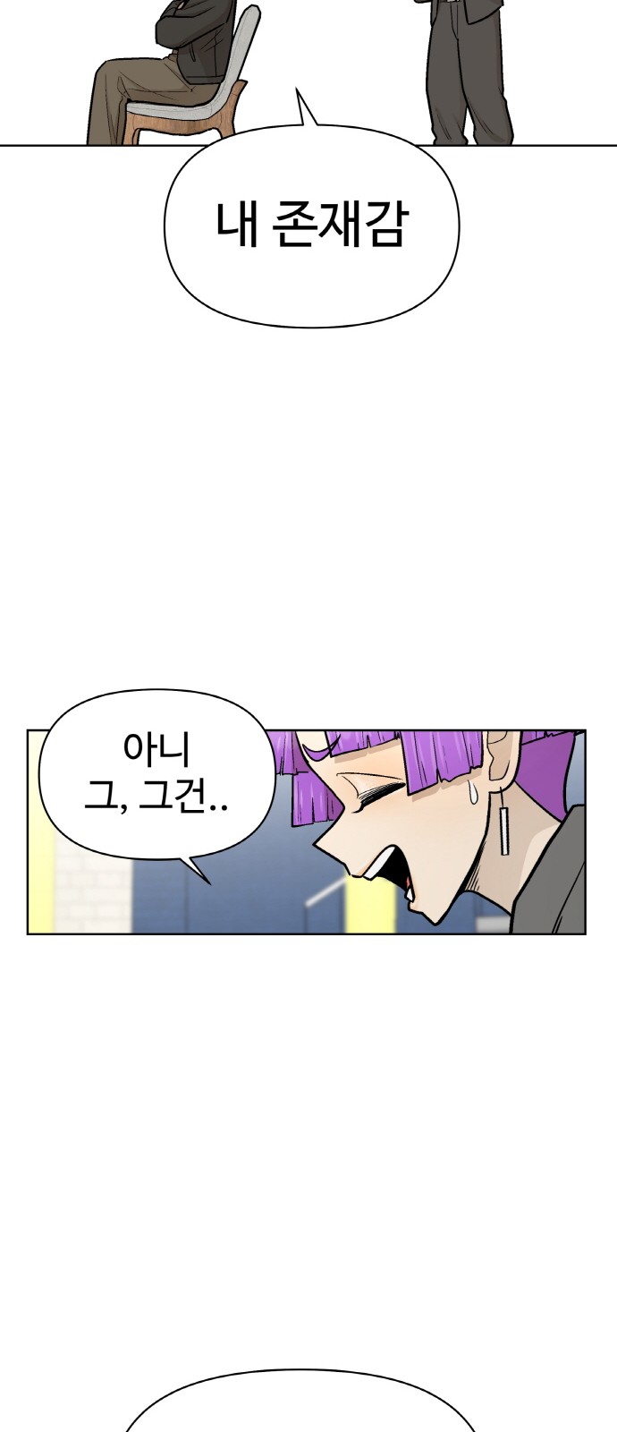 67 페이지