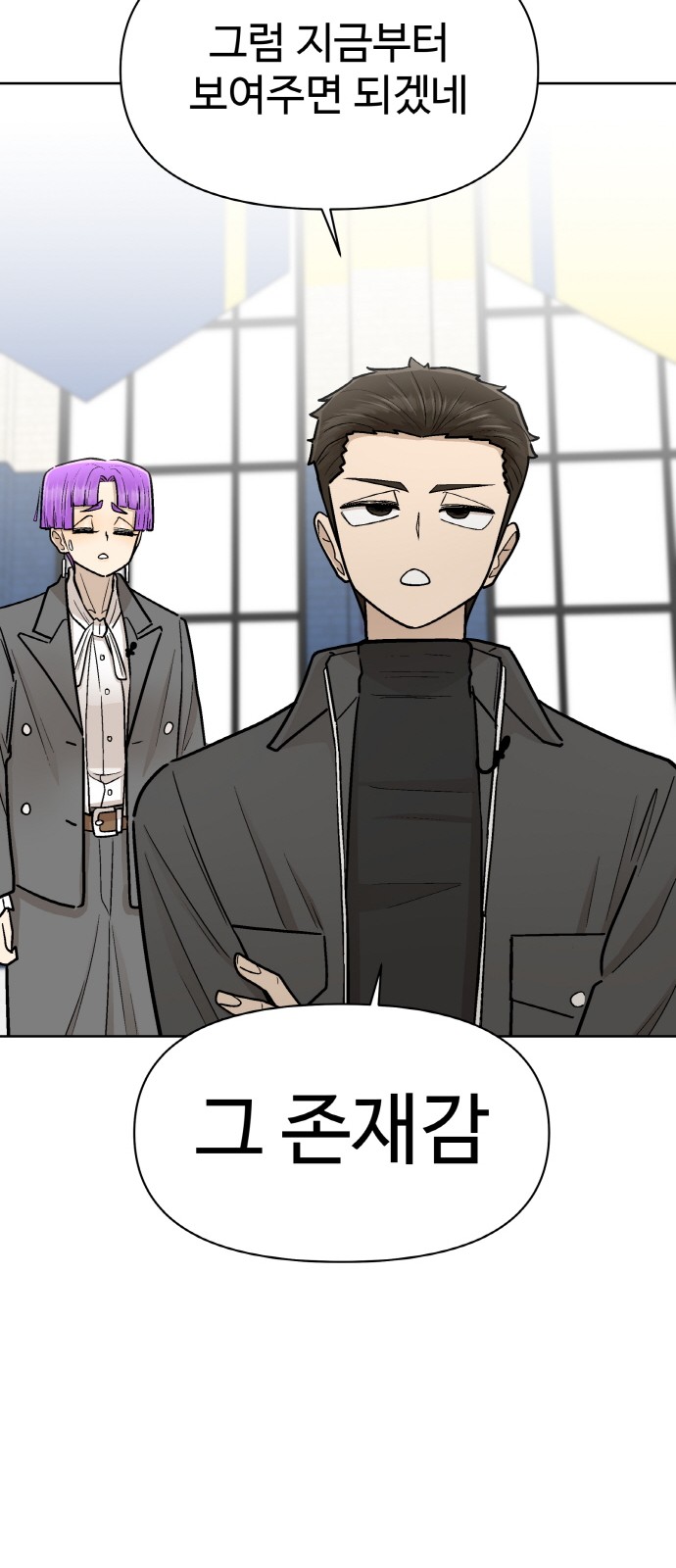 68 페이지