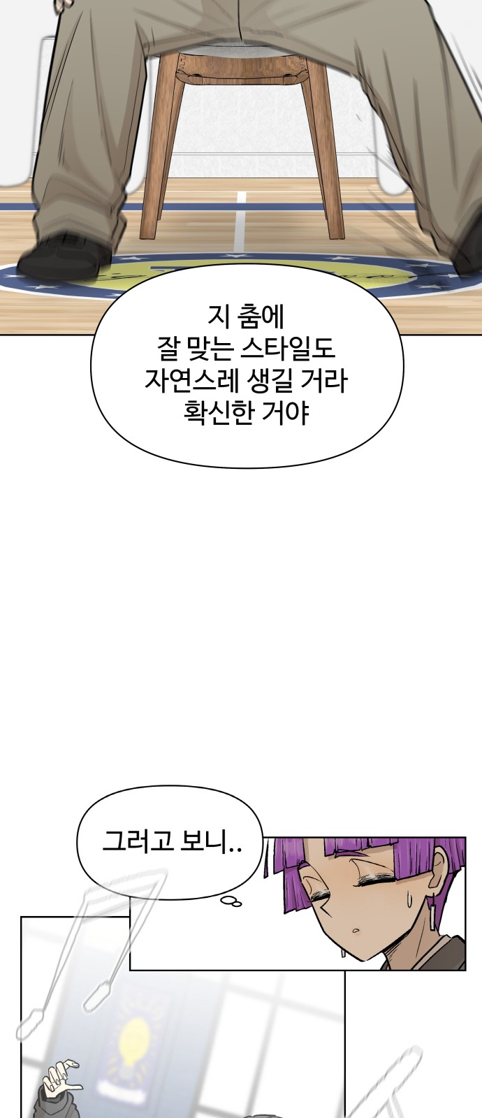 19 페이지