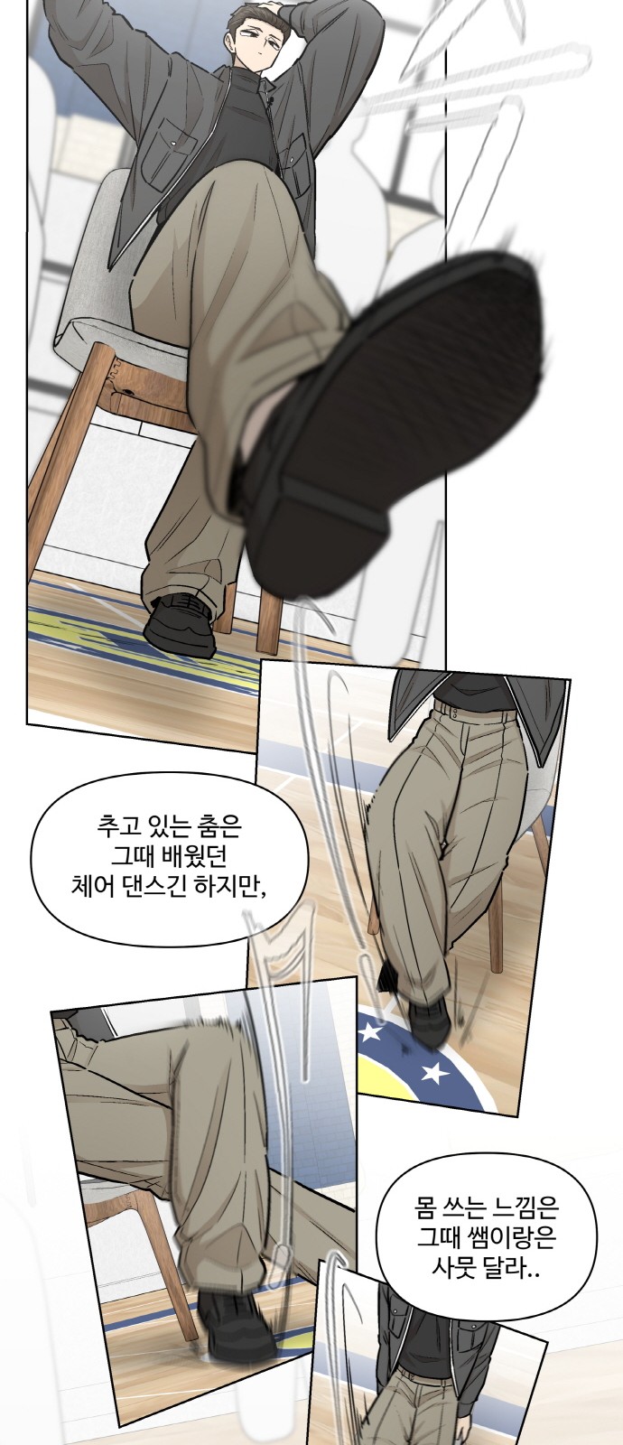 20 페이지