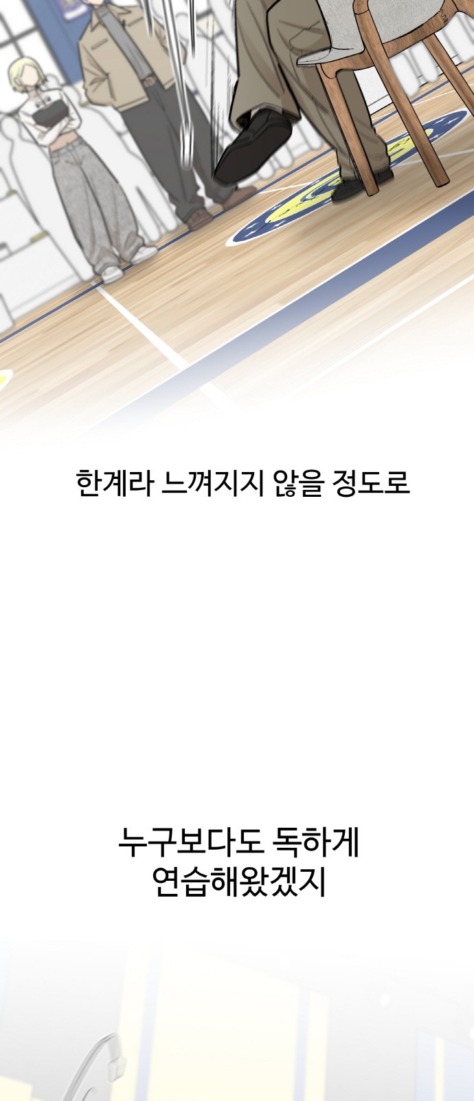 23 페이지