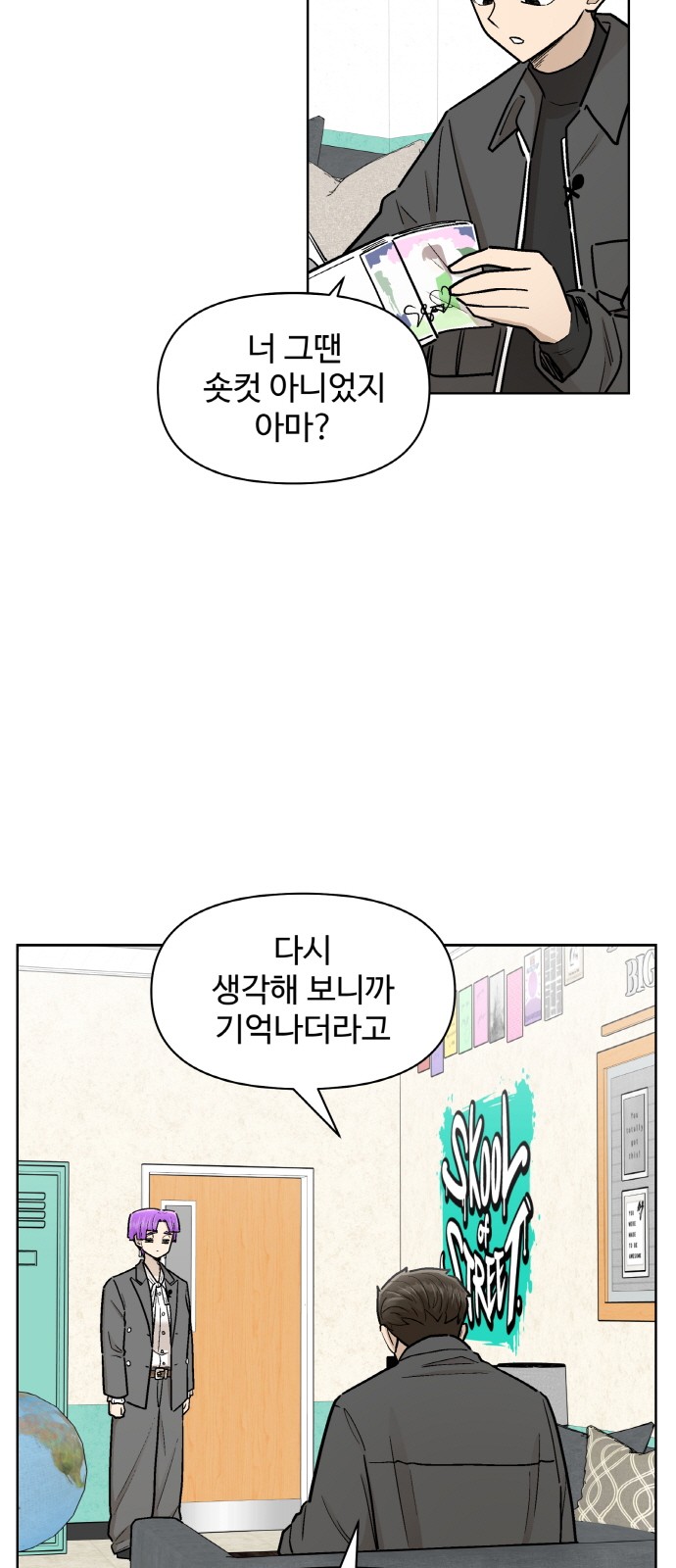 32 페이지