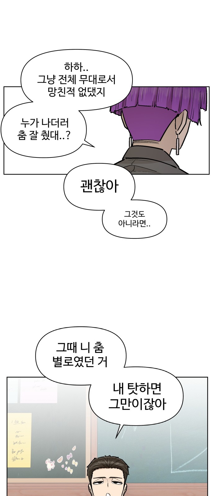 35 페이지