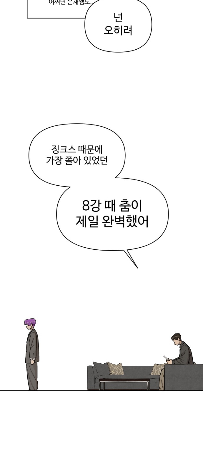 40 페이지