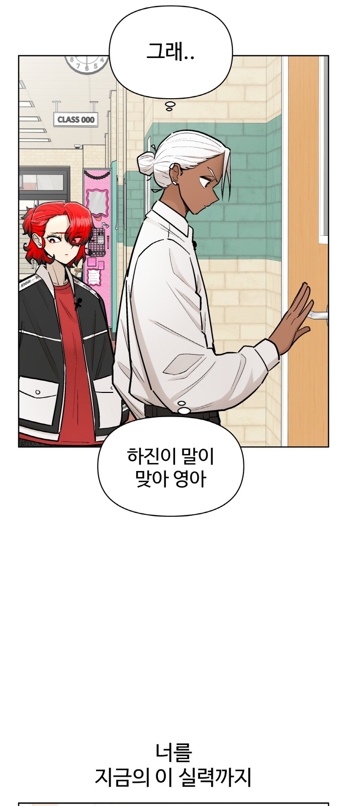 45 페이지