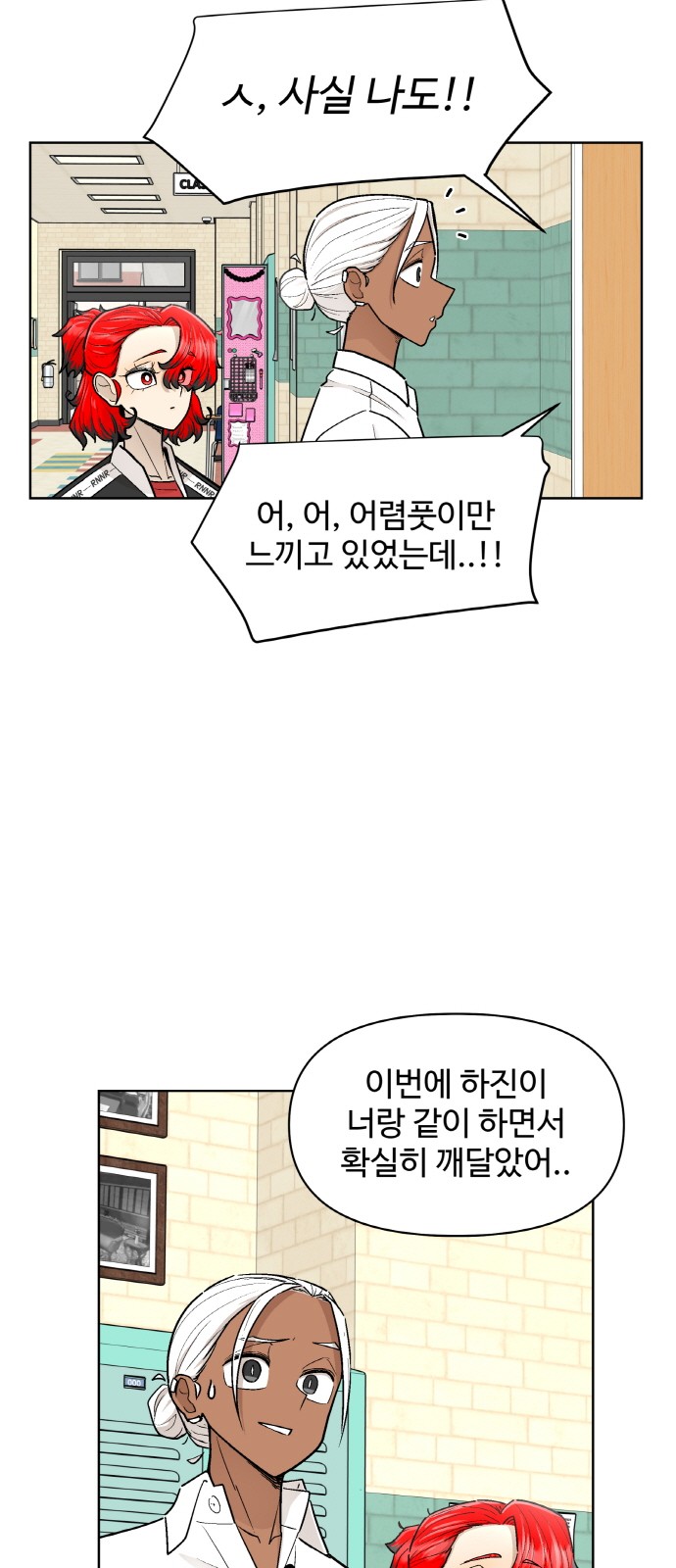 49 페이지