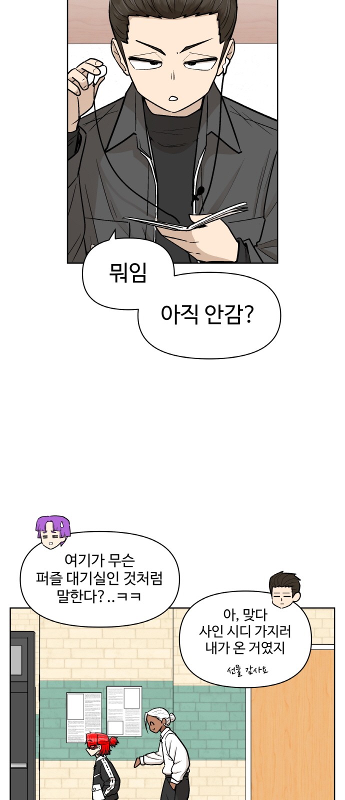 53 페이지