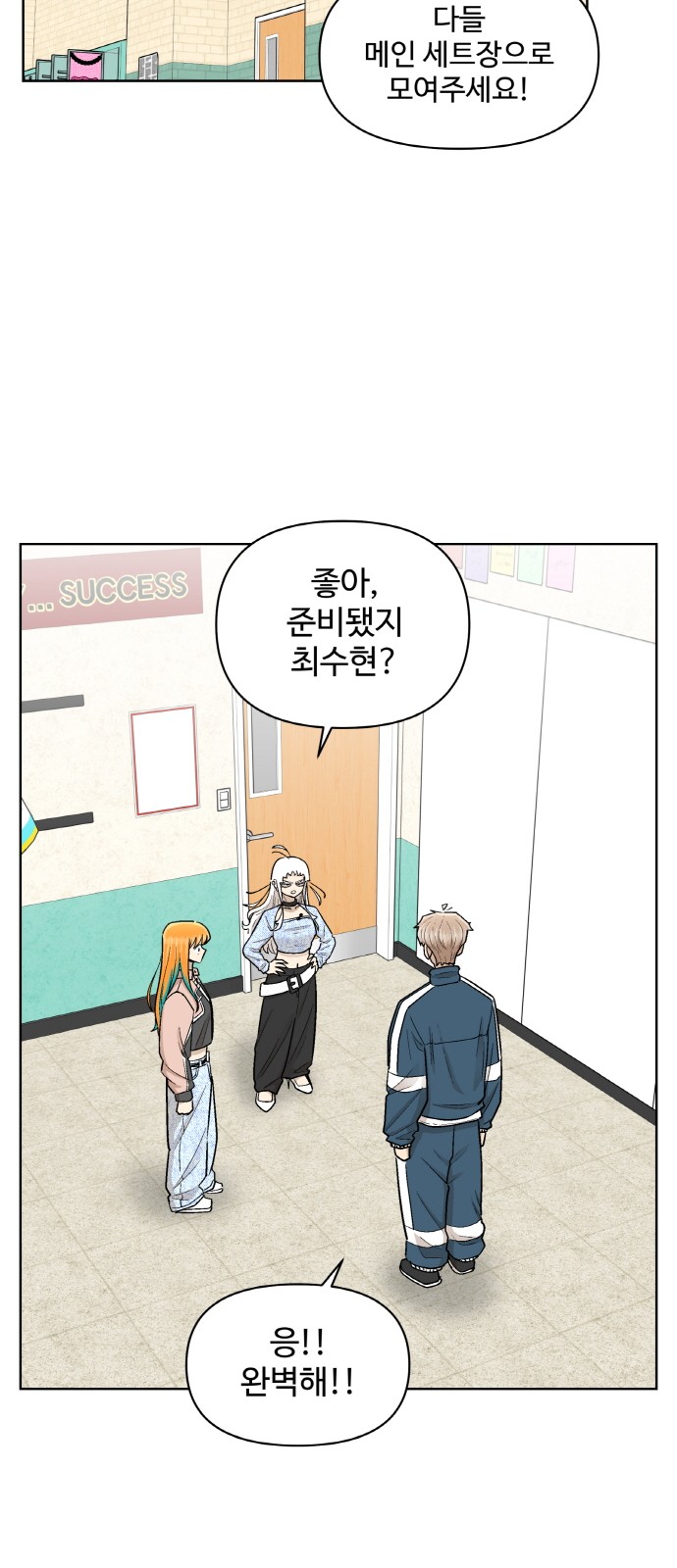 55 페이지