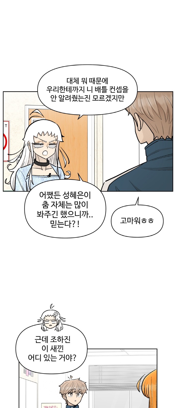 56 페이지