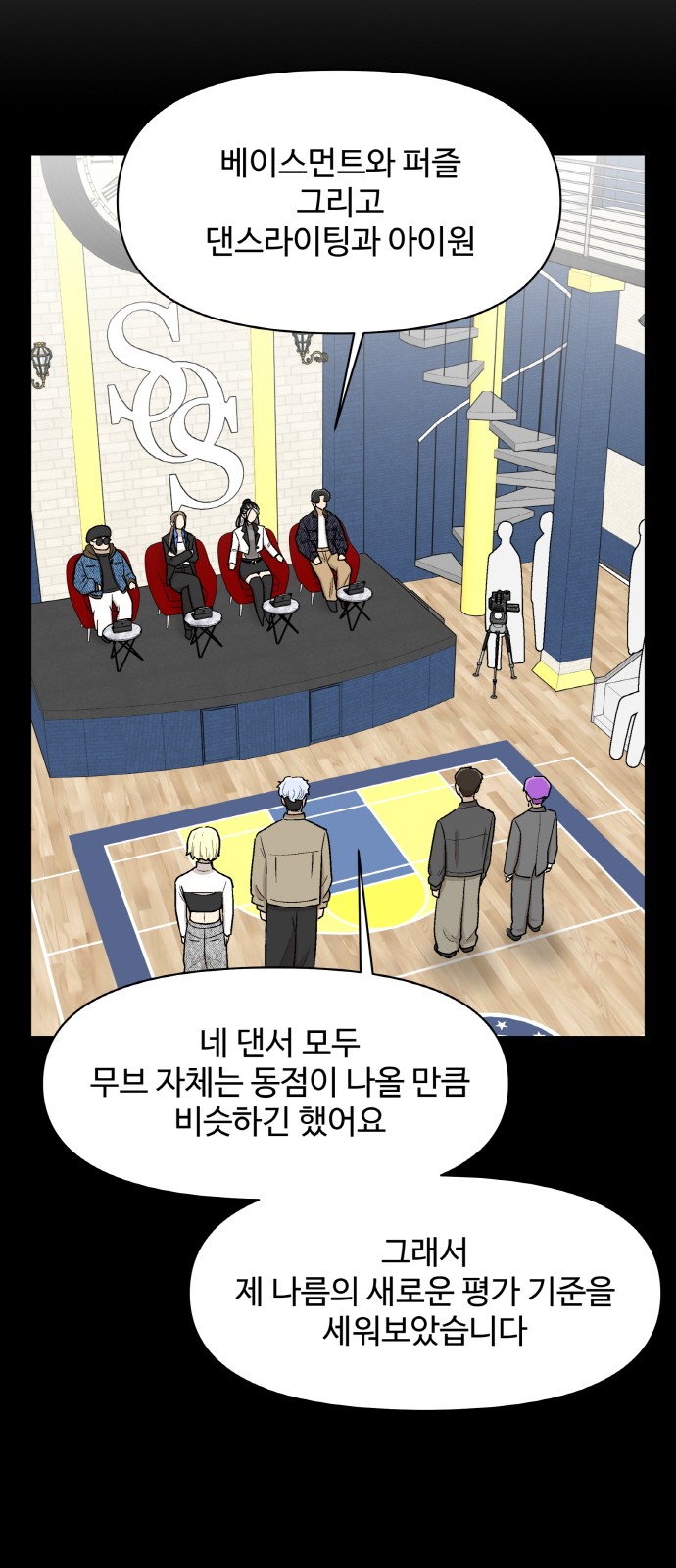 61 페이지