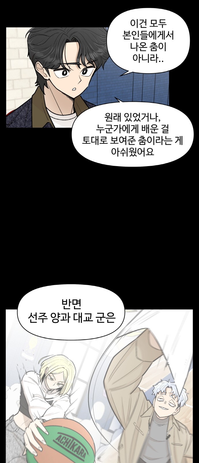 63 페이지
