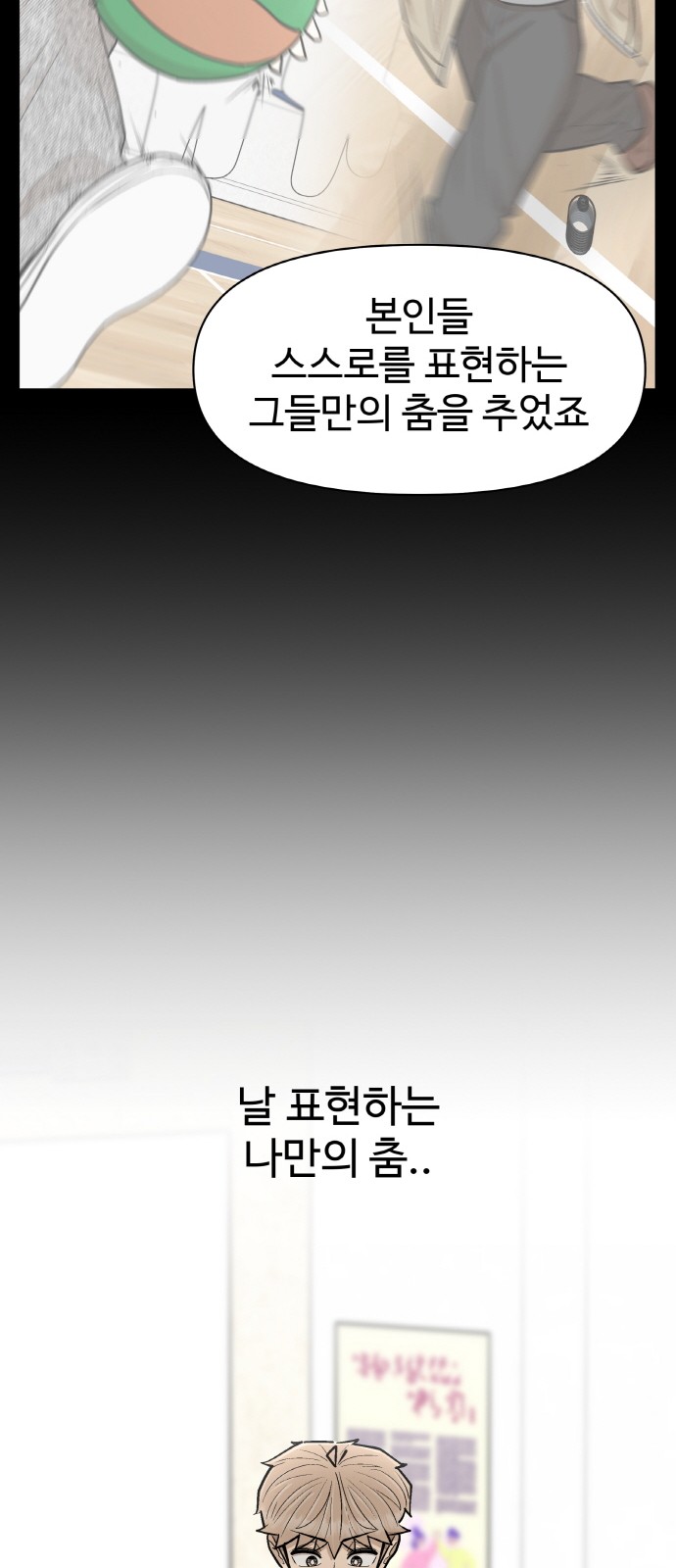 64 페이지