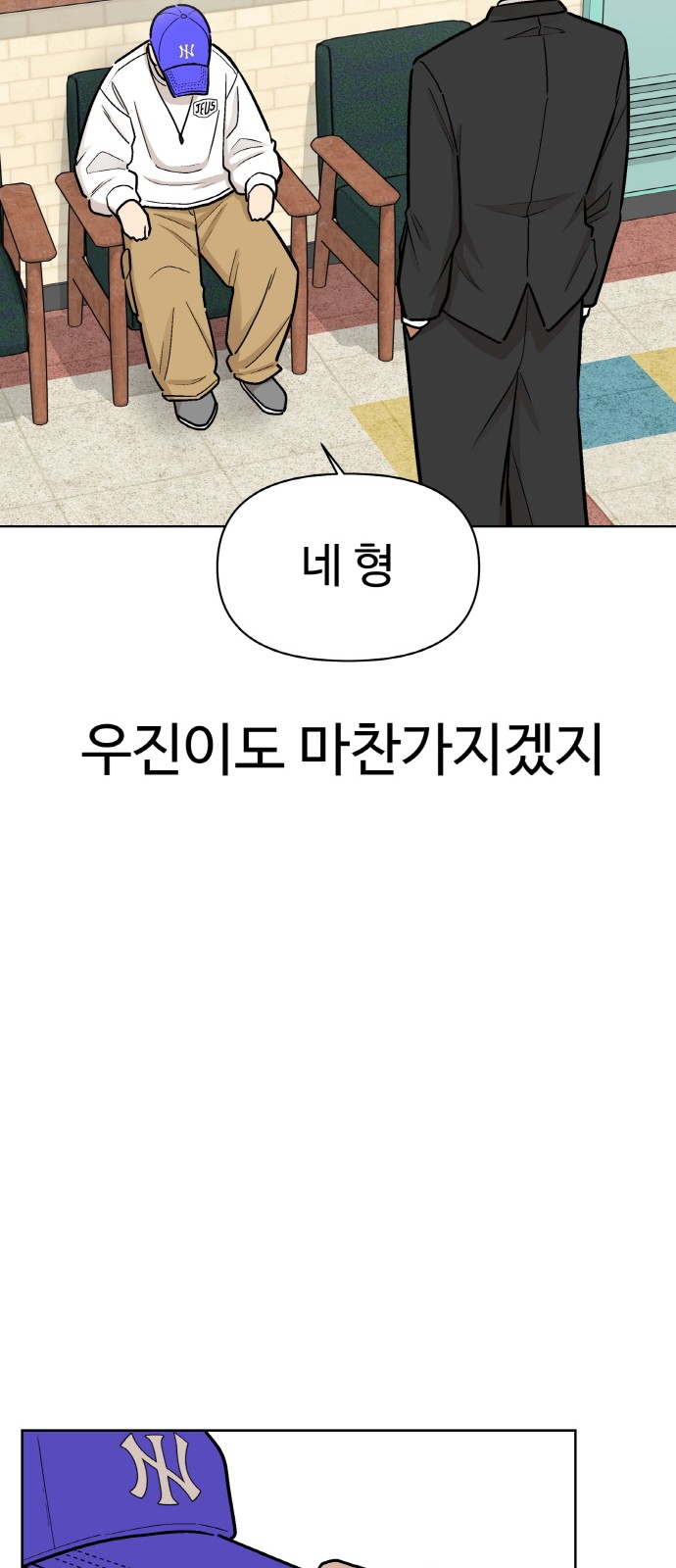 67 페이지