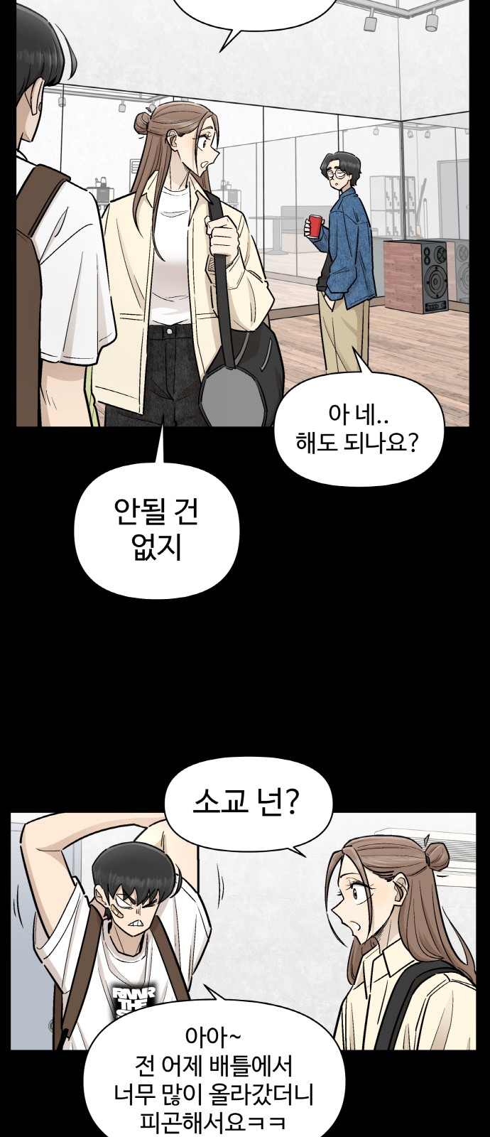 18 페이지
