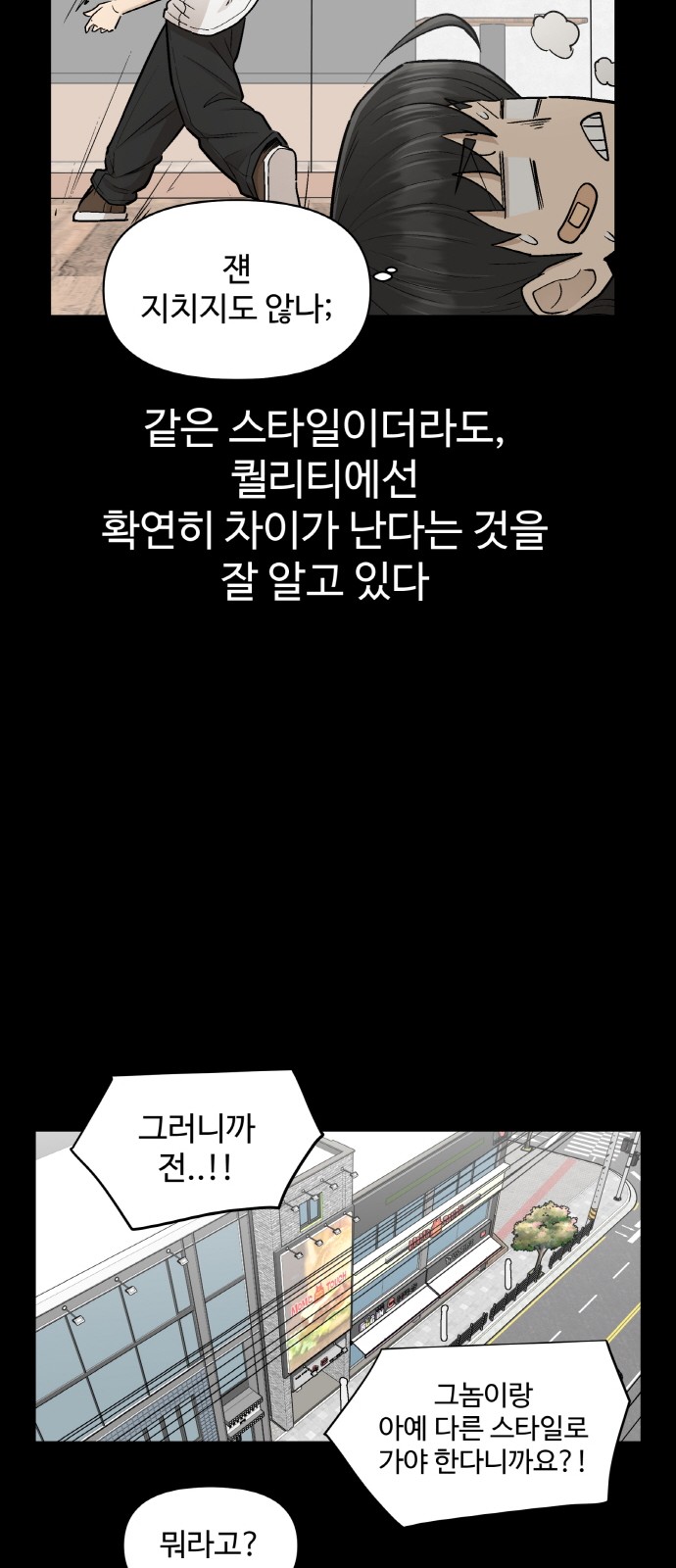24 페이지