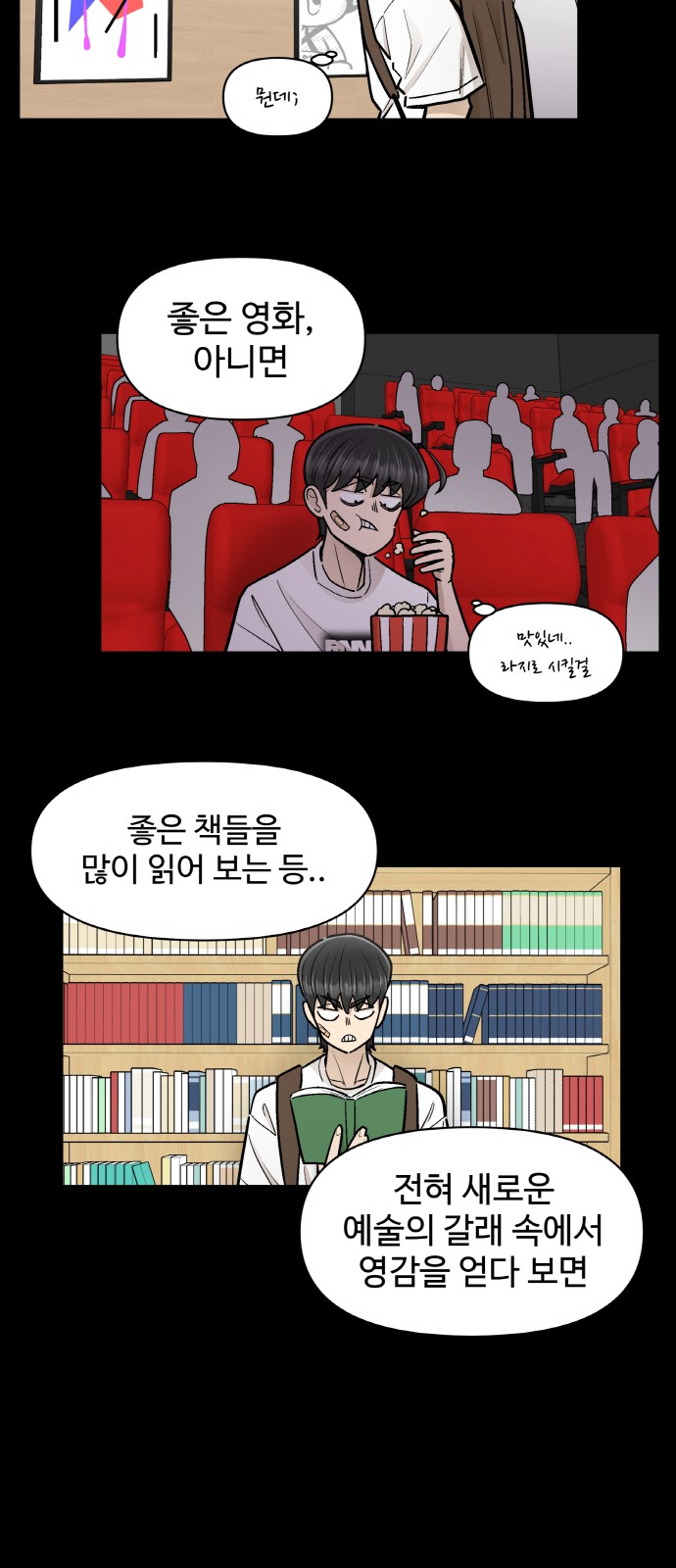 29 페이지