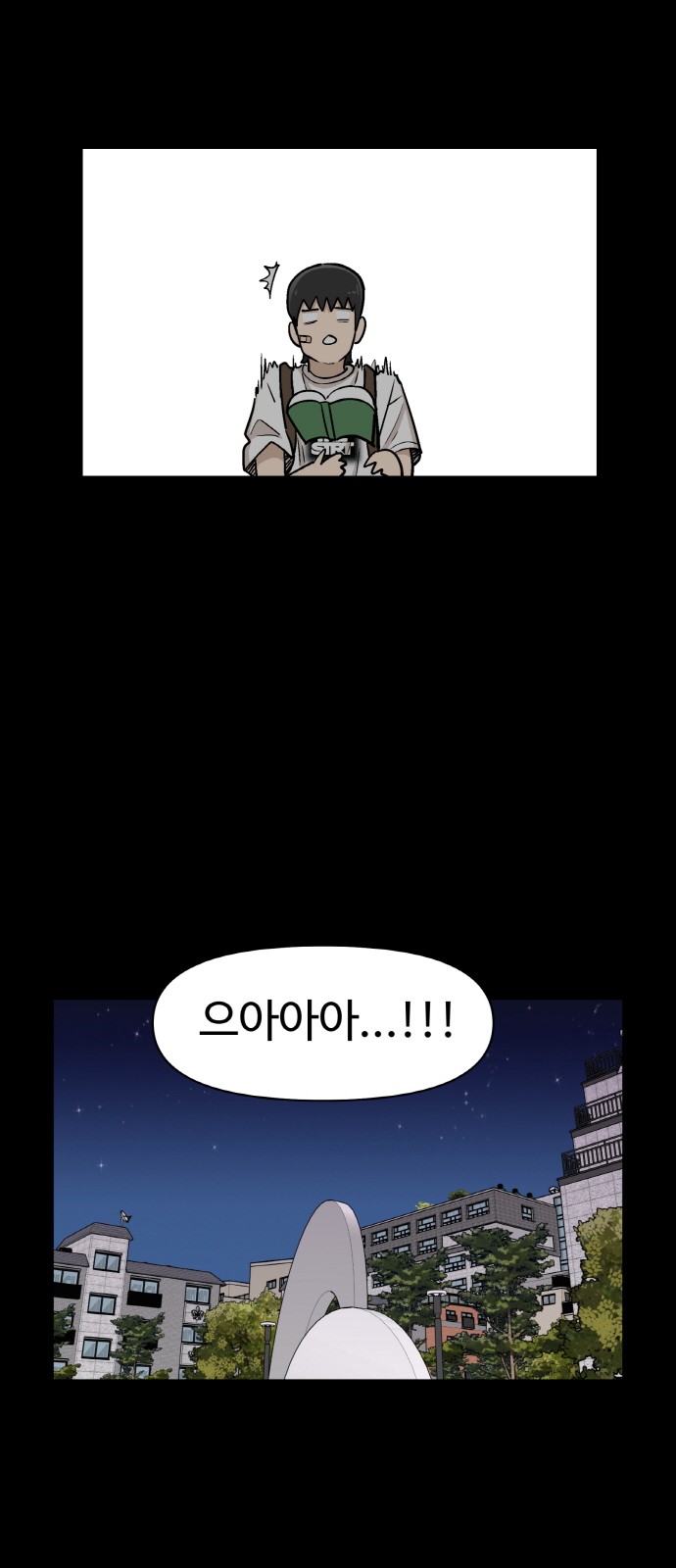 31 페이지