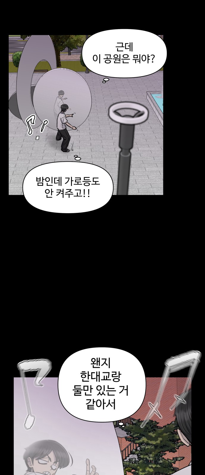 33 페이지