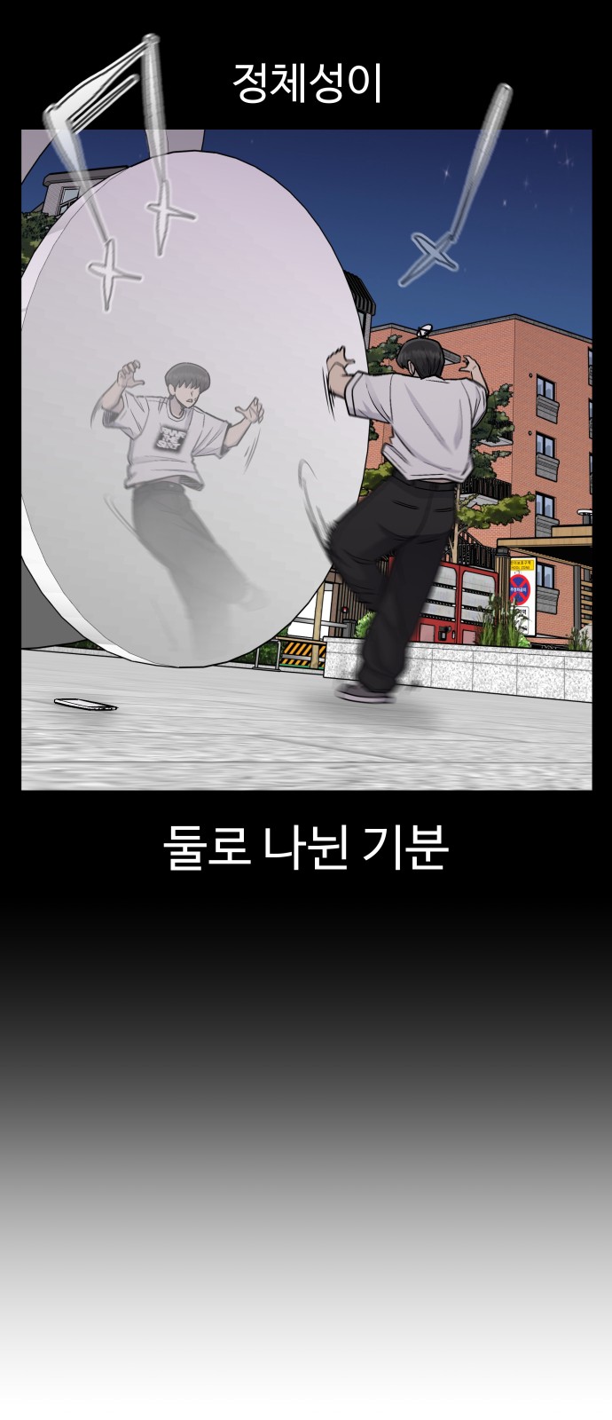 35 페이지