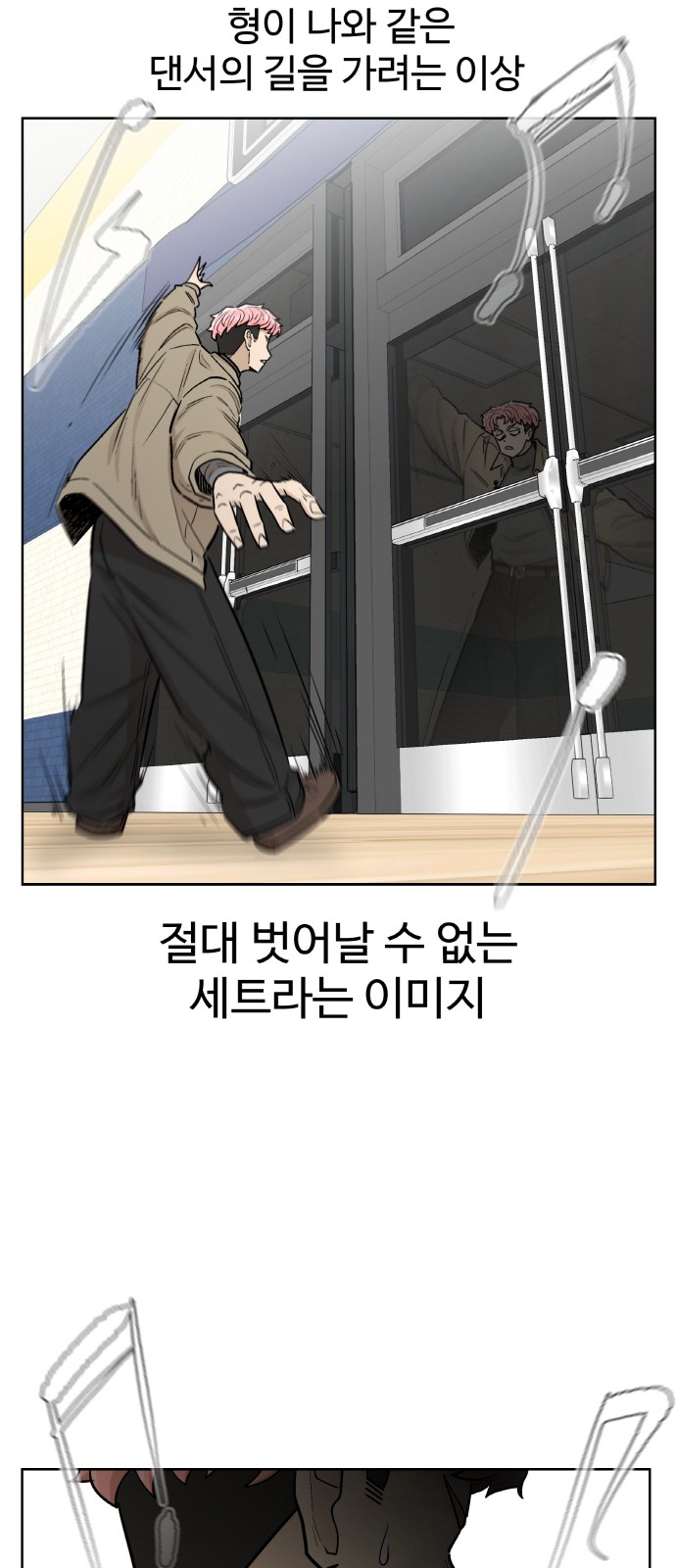 36 페이지