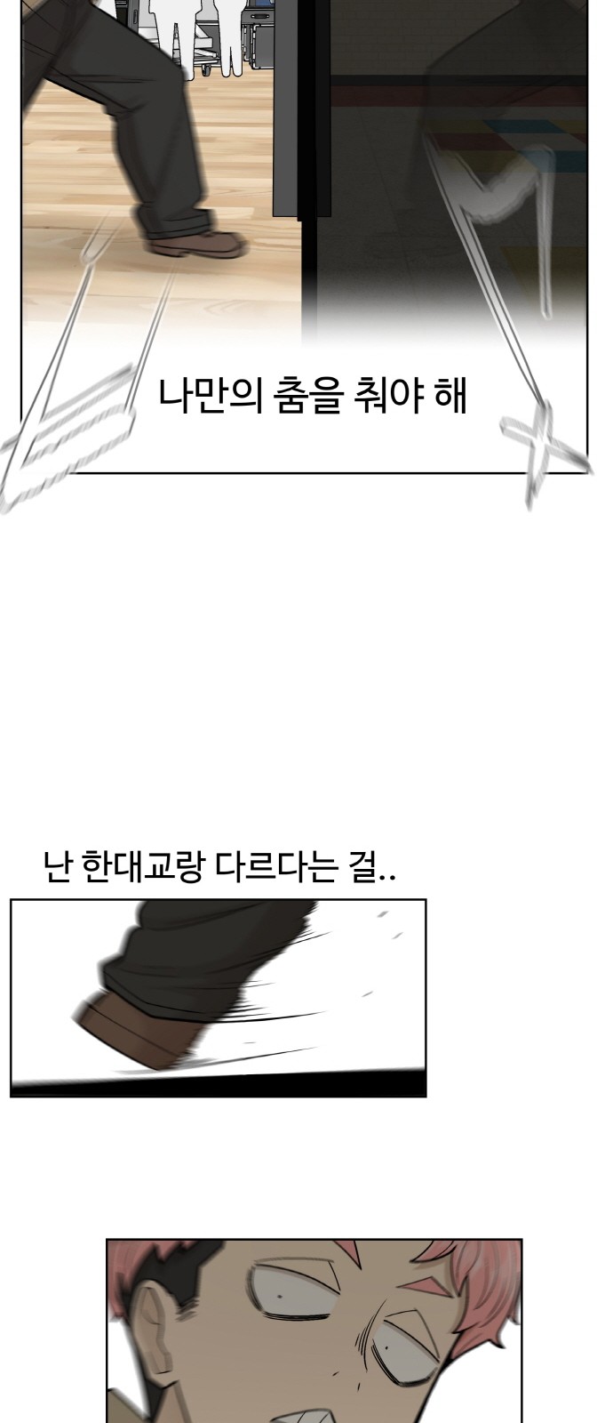 38 페이지