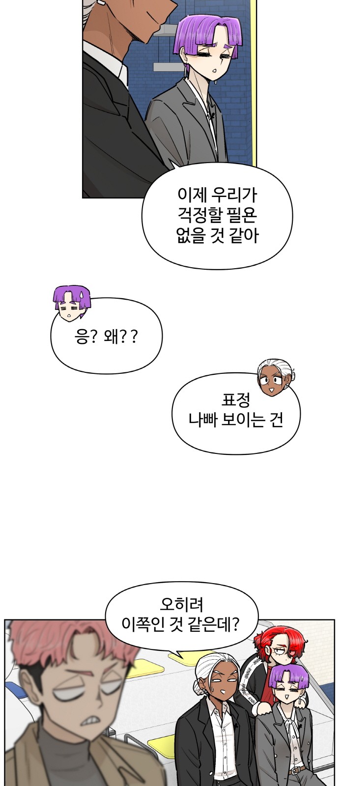 4 페이지