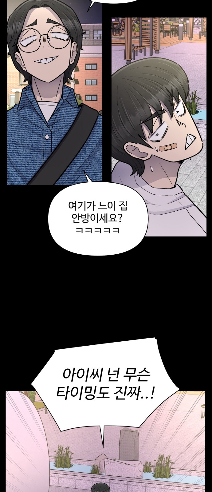 42 페이지