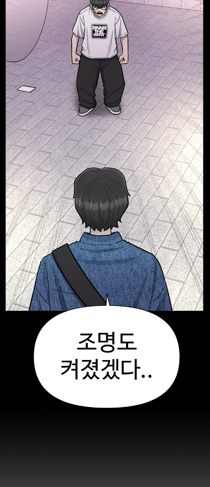 43 페이지