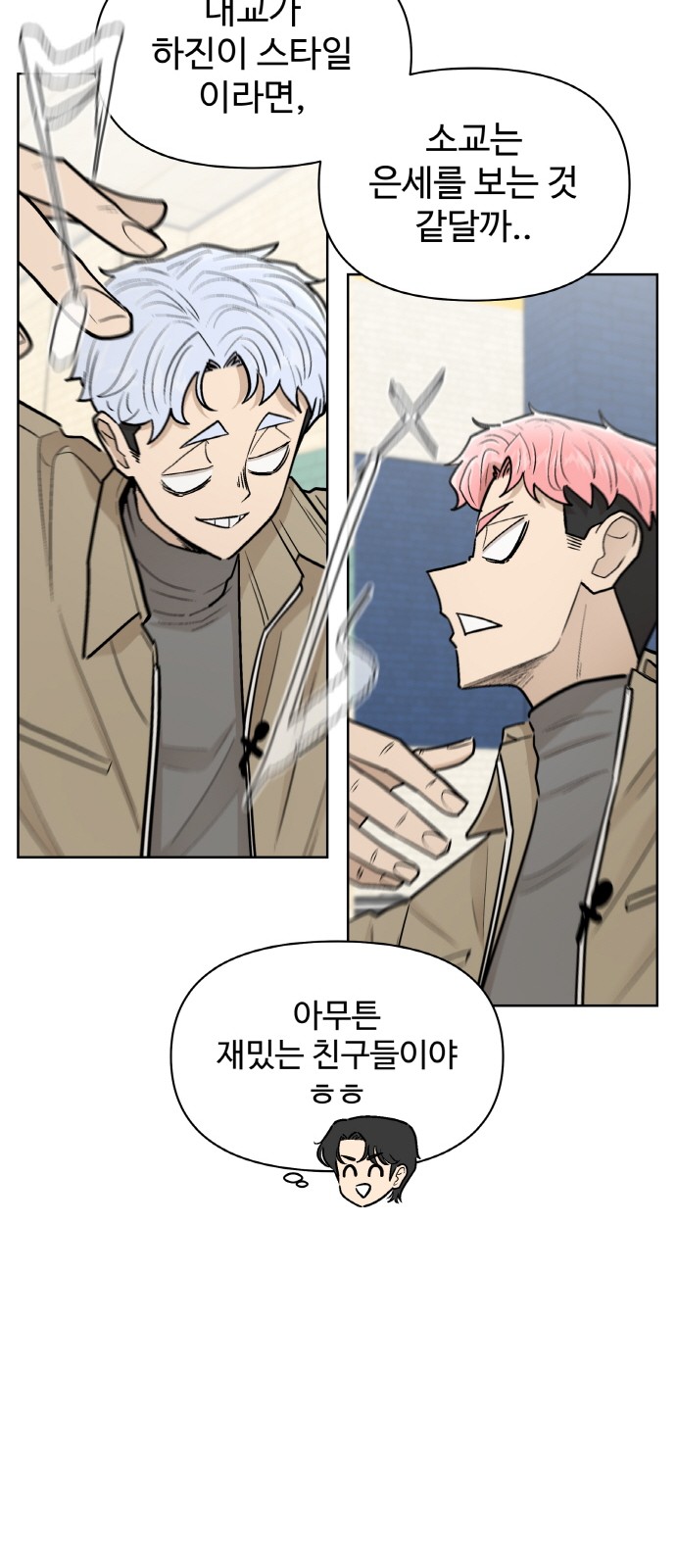 54 페이지