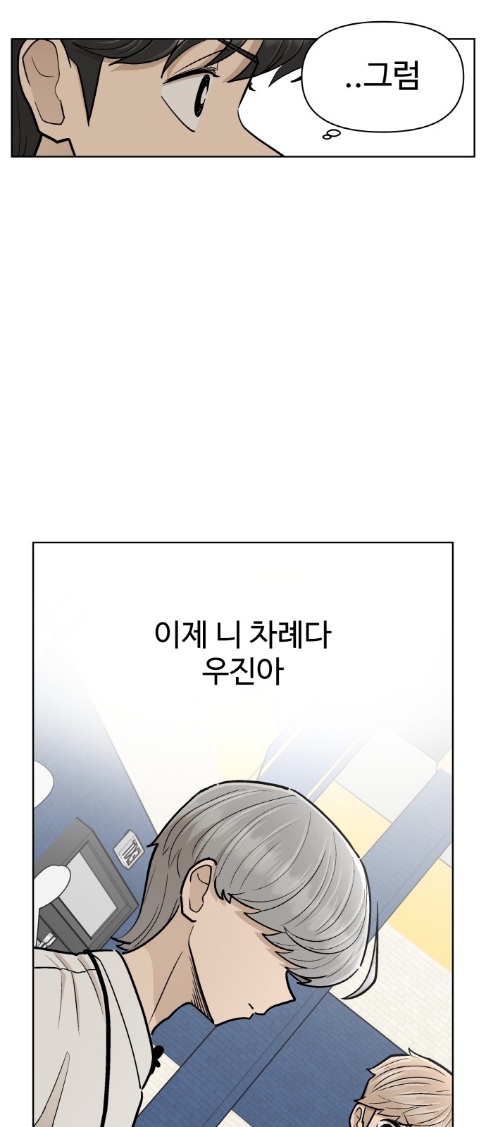 55 페이지