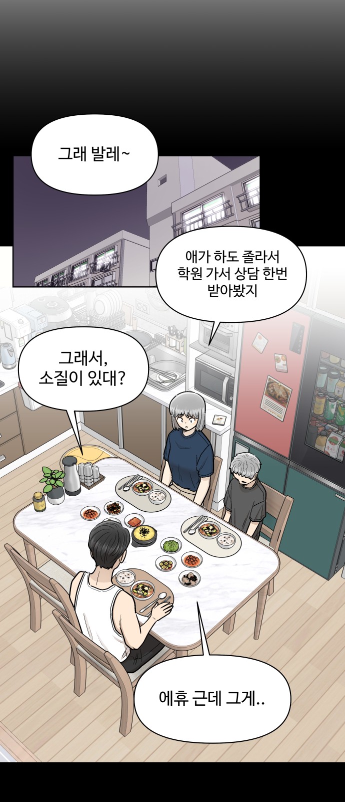62 페이지