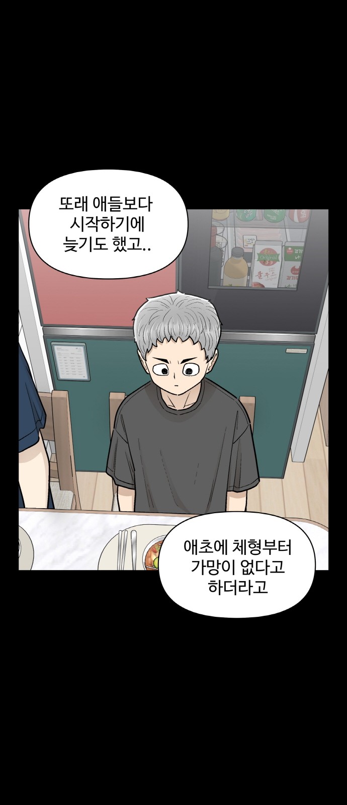63 페이지